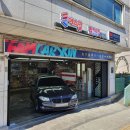 3M 카 랩핑 컨테스트 당첨 후기!