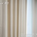 휴안인테리어 이미지