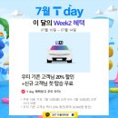 요기요분식