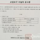 SK하이닉스노동조합 이미지