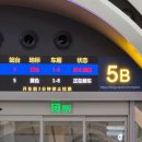 G8387 이미지