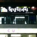 신동아파밀리에아파트 (정문 건너편) 이미지