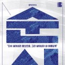 창작예술커텐 네이버블로그