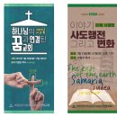 동해 현수막 디자인 이미지