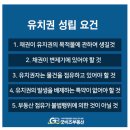 인정인테리어 이미지