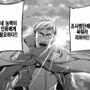 엘빈