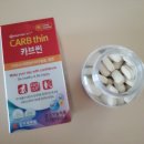 다이어트 식품 / 뉴트리365 카브씬