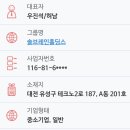 주식회사더불어엔터프라이즈 이미지