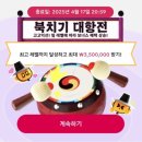 오토팡팡 이미지