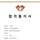 경희대한결태권도 이미지