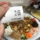 홍금보반점