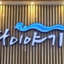 (주)다다플러스