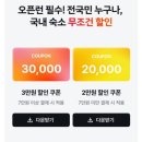 남해 Season | 한화리조트 거제 숙소 추천 벨버디어 디럭스 호텔 오션뷰 가격 할인 팁