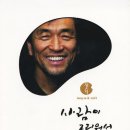 싱싱카센터 이미지
