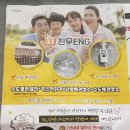 진우ENG
