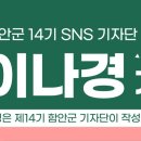 칠원읍사무소 청사 이미지