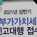 성율회계법인 - 송파구 백제고분로 121 | 성율회계법인