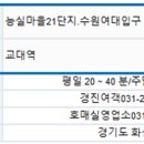 24316_세마역 이미지