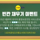 U-CAR 이미지