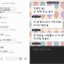 임실지역 한 농협 직원들 &#34;임원에게 수년간 괴롭힘 당했다&#34; 탄원서 제출 이미지