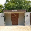 시민근린공원 화장실 이미지