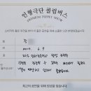 송화초등학교 병설유치원 이미지