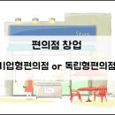 IGA편의점 이미지
