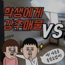 종합부동산공인중개사사무소 이미지
