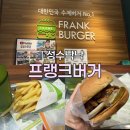 하모니치킨 | 🍔 [서울 성수동] 점심 메뉴 추천! 3,900원의 미친 가성비, 프랭크버거 '정호영 에디션' 치킨버거 리얼 후기