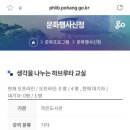 우창동 어울 작은도서관 이미지