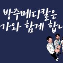 마음 메디컬 복지용구 이미지
