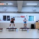 루비점핑다이어트 이미지