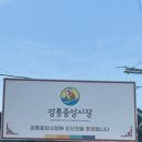 길만두 이미지
