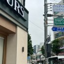 로이드밤 오전의왕점