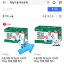 휘바몰