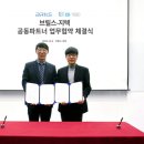 지텍