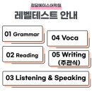 청담에이스어학원