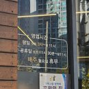 동의대역 6번 출구 이미지
