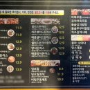 돈카돈까(퇴계점)