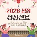 세종이엠365의원 이미지