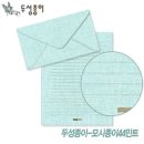 두성종이 이미지