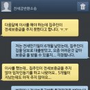 법무사권혁민사무소