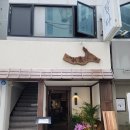 류센소 - 진주시 가좌길 56 | 류센소