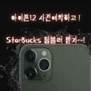 알파 신촌점 이미지