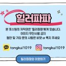 한국인삼공사정관장정관