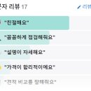 진성자동차공업사 이미지