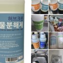 시원크린 이미지