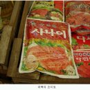 대박전 이미지