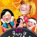 문화예술전용극장CT 이미지