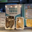 사계절반찬 이미지